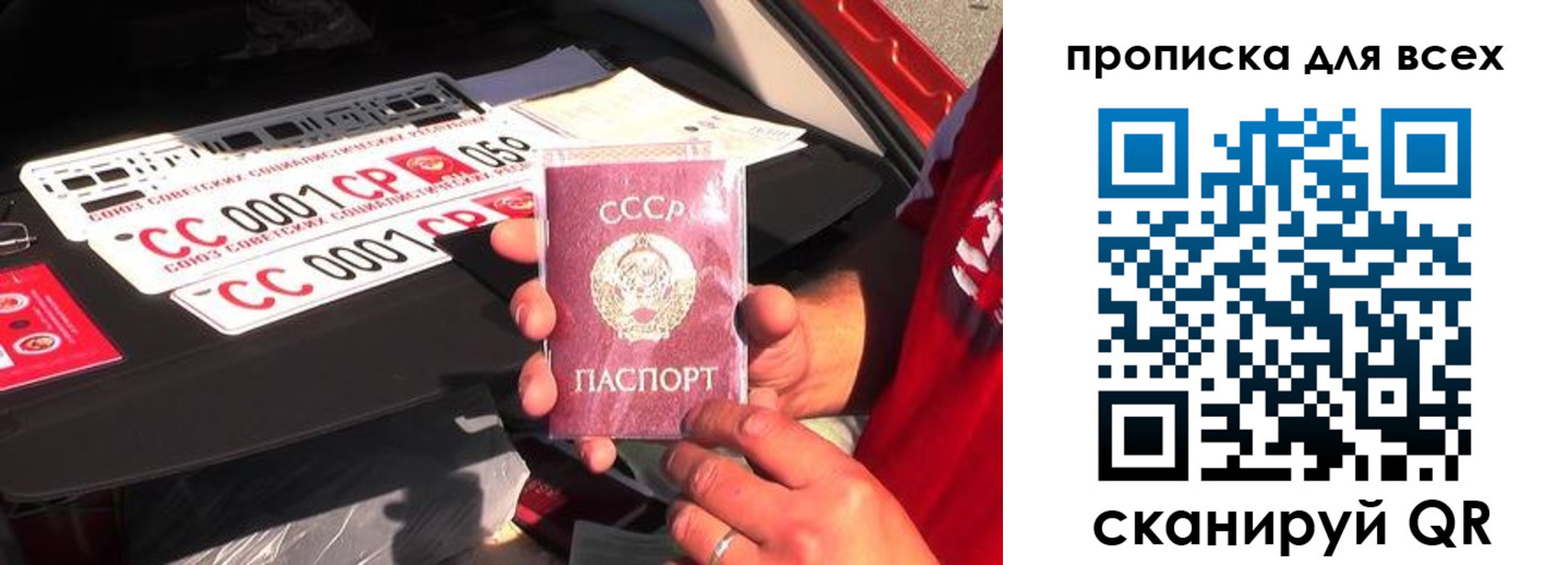 прописка для школы в Нарьян-Маре